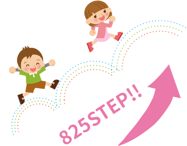 尼崎市塚口の児童発達支援はてらぴぁぽけっと